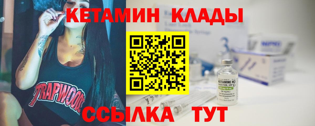 Бошки Шишки  Вход с VPN  Мефедрон   Альфа ПВП СК кристаллы  Метамфетамин  Железногорск  Гашиш  Каннабис 