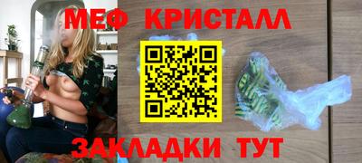 МДМА Кингисепп
