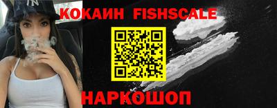 МДМА Кингисепп