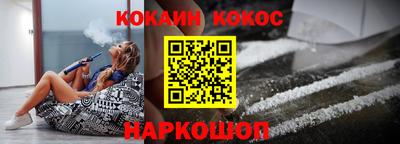 МДМА Кингисепп