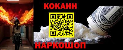 МДМА Кингисепп