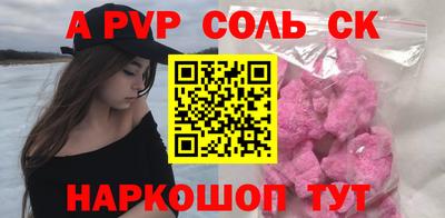МДМА Кингисепп