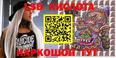 МДМА Кингисепп