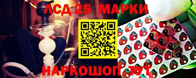 МДМА Кингисепп