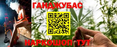 МДМА Кингисепп