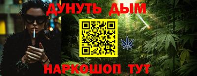 МДМА Кингисепп