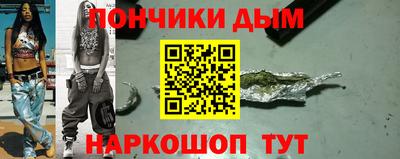 МДМА Кингисепп
