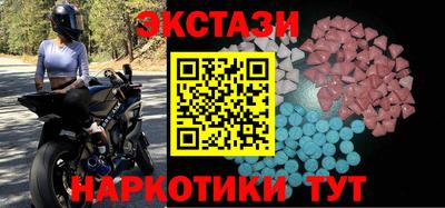 МДМА Кингисепп