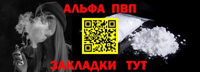 амф Кинель