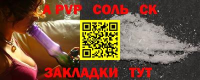 спайс Кимры