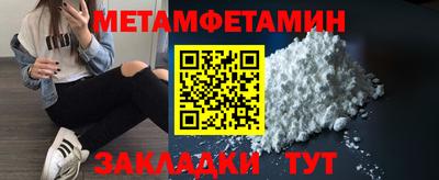 амф Кинель