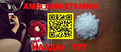 амф Кинель