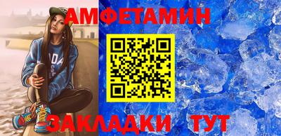 спайс Кимры
