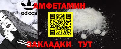 амф Кинель