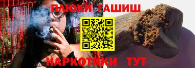 МДМА Кингисепп