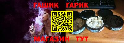 спайс Кимры