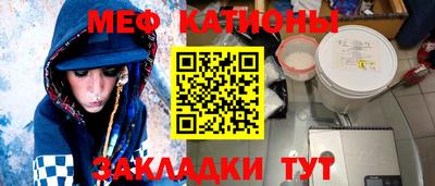 МДМА Кингисепп