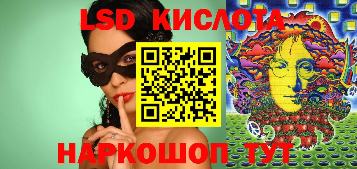Марки 25I-NBOMe 1,8мг Железногорск