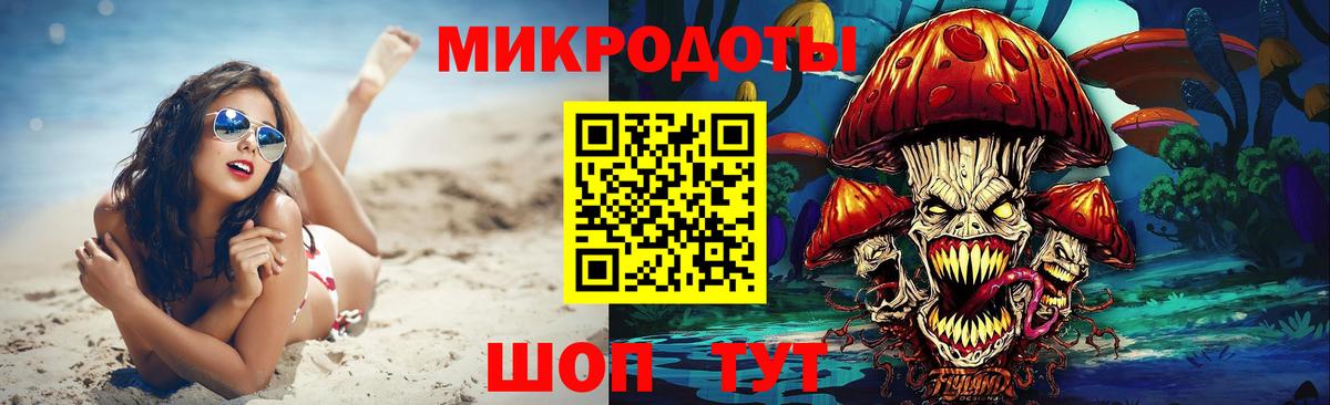 Железногорск  где купить наркотик  Вход с VPN  Псилоцибиновые грибы прущие грибы 