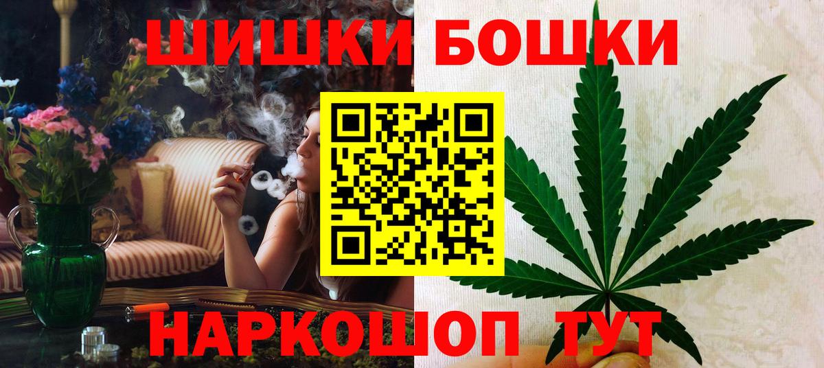 Канабис OG Kush Железногорск